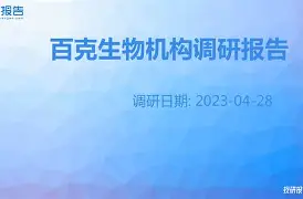 里尔内部会议纪要流出——冲刺阶段调整名单；全明星赛使命明确；细节决定成败的简单介绍